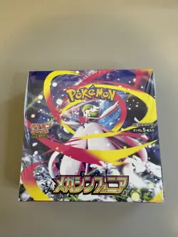Japanese Pokemon Mega Symphonia Booster Box Sealed With Shrink In Hand US Seller - Image 4