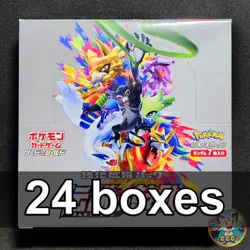 Pokemon Legendary Heartbeat Booster Box 24x Boxes Japanese s3a 2020 Brand New - Image 1