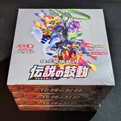 Pokemon Legendary Heartbeat Booster Box 24x Boxes Japanese s3a 2020 Brand New - Image 2