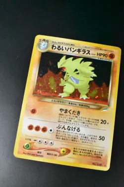 Dark Tyranitar No. 248 Neo Destiny 2001 Holo Rare Japanese Pokemon Card - Image 3