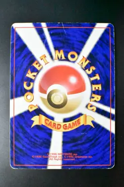 Dark Tyranitar No. 248 Neo Destiny 2001 Holo Rare Japanese Pokemon Card - Image 5
