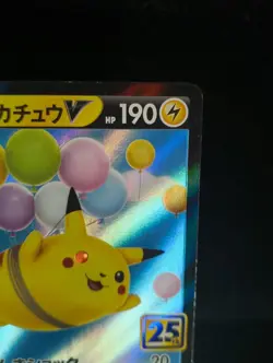 Flying Pikachu V RR 023/028 S8a 25th Anniversary - Pokemon Card Japanese - Image 3