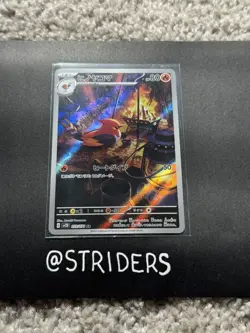 Fletchinder AR 73/71 SV2D Clay Burst Japanese Pokemon Card - Image 1