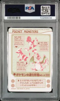 1998 POCKET MONSTERS SEALDASS SER 4 EVOLUTION NO.2-PRISM PSA 6 - Image 2