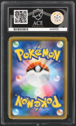 ⭐Perfect 10⭐Ace Reshiram & Charizard Gx 007/095 Ace Pokemon Japanese Gem Mint - Image 3