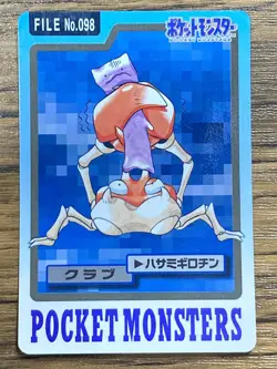 Pokemon Carddass Card Krabby File No. 98 Bandai Pocket Monsters 1997 Japan - Image 1