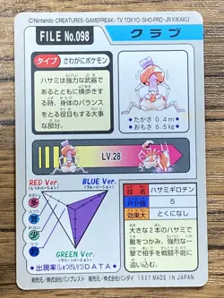 Pokemon Carddass Card Krabby File No. 98 Bandai Pocket Monsters 1997 Japan - Image 2