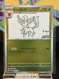 Leafeon 068/SV-P Sv-P Promo Holo Japanese Yu Nagaba 2023 110 HP - Image 1