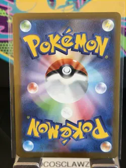 Leafeon 068/SV-P Sv-P Promo Holo Japanese Yu Nagaba 2023 110 HP - Image 2
