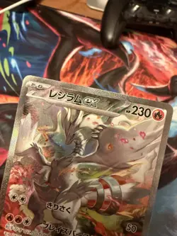 Reshiram Zekrom SAR Set 168 169/086 White Flare Black Bolt Pokemon Card Japanese - Image 5