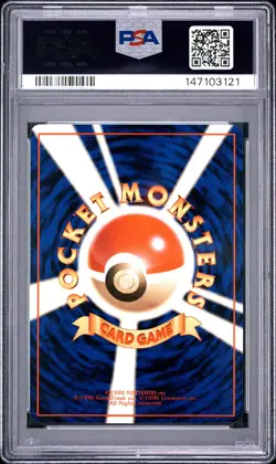 PSA 9 -1998 Pokemon Japanese Vending Series II - Magnemite - #81 - Image 2