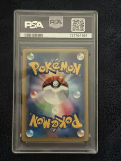 2001 POKEMON JPN VS 1ST ED #098 LANCE'S GYARADOS PSA 10 - Image 2