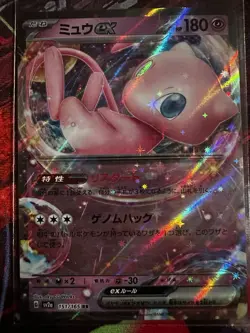 Mew & Mewtwo Pokemon Card Lot 6 Cards 151 ex Reverse Holo Japanese - Image 2