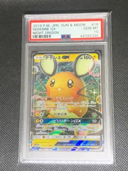 Dedenne GX 016/055 - Night Unison Japanese Pokemon Card - PSA 10 - Image 1