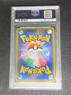 Dedenne GX 016/055 - Night Unison Japanese Pokemon Card - PSA 10 - Image 2