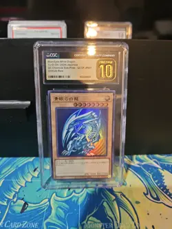 YUGIOH Blue-Eyes White Dragon QCCP-JP001 Ultra Rare CGC 8 - Image 1