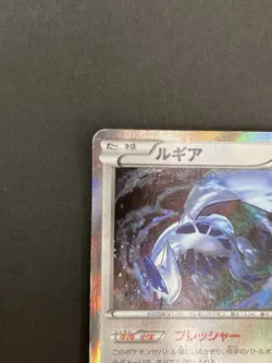 [P249]Lugia Pokemon Card 1st Edition 2016 Japanese Holo 058/078 Nintendo - Image 2