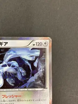 [P249]Lugia Pokemon Card 1st Edition 2016 Japanese Holo 058/078 Nintendo - Image 3