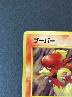 [P337]Pokemon Card Japanese Magmar No. 126 #39 Squirtle Deck 1996 Vintage - Image 2