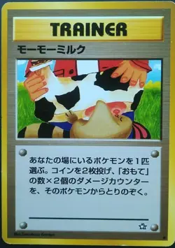 Moo Moo Milk Pokemon Card Japanese Nintendo Game Rare Trainer Banned - Image 1