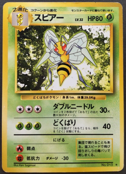 Beedrill Pokemon Card Japanese Nintendo Game Rare No.015 F/S - Image 1
