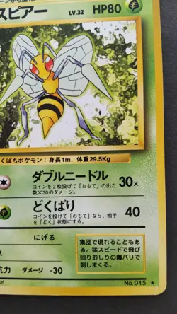 Beedrill Pokemon Card Japanese Nintendo Game Rare No.015 F/S - Image 4