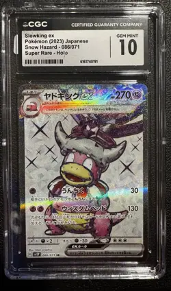 Slowking ex 086/071 Sv2p Snow Hazard Holo Japanese 2023 Super Rare CGC Graded - Image 1