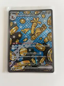Gholdengo ex 220/187 SAR Holo Near Mint Condition SV8a Terastal Fest - Image 1