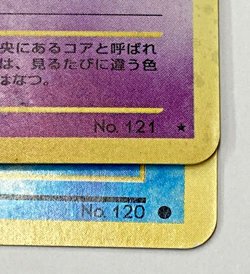 Auth Pokemon Card Starmie No.121 Staryu No.120 Japanese 2set from Japan - Image 3