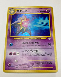 Auth Pokemon Card Starmie No.121 Staryu No.120 Japanese 2set from Japan - Image 4