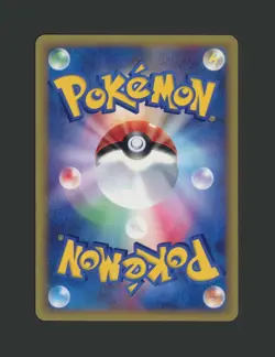 【A】2002 Victreebel #011 Holo 2x Swirl🌀 Wind From Sea Unlimited Japanese Pokemon - Image 2