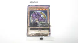 Yu-Gi-Oh Dark Magician Dark Paladin Buster Blader Promo Card Set Sealed 2023 - Image 5