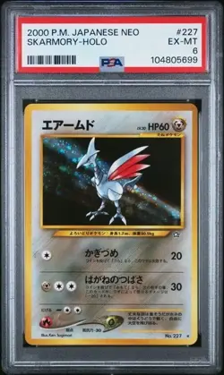 SKARMORY #227 PSA 6 • Near Mint Neo Genesis Holo Rare Vintage Pokemon Japanese - Image 1