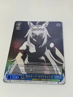 Weiss Schwarz Umamusume Cinderella Gray UMA/W134-089S SR Oguri Cap - Image 1