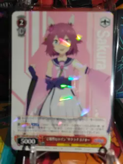 Sakura Chiyono O UMA/W134-055 RR Uma Musume Cinderella Gray Weiss Schwarz Card - Image 1
