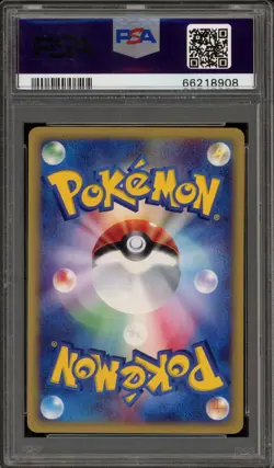 Pokemon Alto Mare's Latios Theater Limited VS Japanese Holo #012 PSA 10 Gem Mint - Image 2