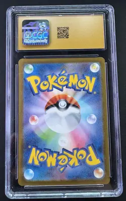 Alakazam ex 065/165 - Japanese Pokemon Card 151 CGC 10 Pristine - Image 2