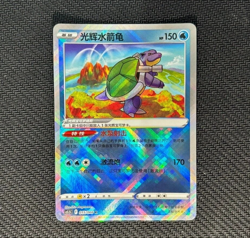 Pokemon 4 card S-Chinese exclusive K Radiant Charizard Blastoise Venusaur Eevee - Image 3