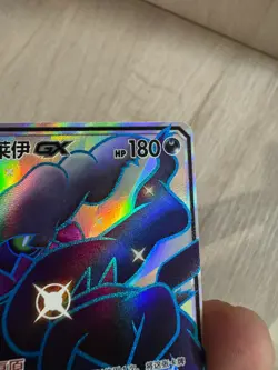 Pokemon TCG S-Chinese Sun&Moon Darkrai GX SSR CSM1bC 189 Shiny Full Art - Image 4