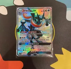 Pokemon TCGS-Chinese Greninja GX csm1cc 194/151 SSR Hidden Fates Holo Full Art - Image 1