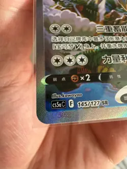 Pokemon Chinese 3 Card Origin Forme Dialga Palkia V Arceus V SR Alt Art IN STOCK - Image 3