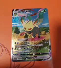 Pokemon TCG S-Chinese Leafeon VMAX Sword&Shield CS4aC 166/132 HR Holo Alt Art NM - Image 1