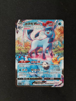 Pokemon TCG S-Chinese Glaceon VMAX 168/132 CS4aC HR Holo Alt Art NM Sword&Shield - Image 1