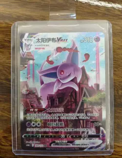 Pokemon TCG S-Chinese Espeon VMAX 169/132 CS4aC HR Holo Alt Art NM Sword&Shield - Image 1
