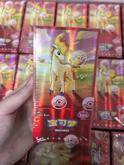 Pokemon Chinese Exclusive Gem Pack Vol.4 CBB4C Booster Box Sealed 2026 In Stock - Image 2