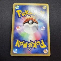 [US SELLER] Swirl Squirtle McDonald's 007/018 Japanese e-Series Pokemon Card！ - Image 2