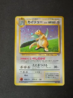 Pokemon Vintage Holo Dragonite Japanese Unnumbered Gameboy Gb Promo #149 - Image 1