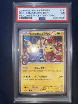 Pokemon 2016 Japanese XY-P Okuge-Sama Maiko-Han Pikachu Holo Promo - Image 1