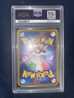 Pokemon 2016 Japanese XY-P Okuge-Sama Maiko-Han Pikachu Holo Promo - Image 2