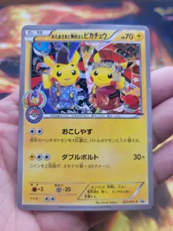 Okuge-sama and Maiko-han Pikachu 221/XY-P Promo Japanese Pokemon MINT - Image 1